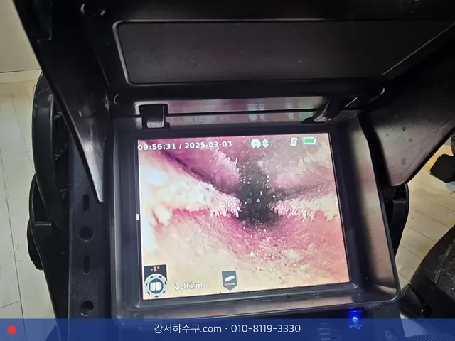 내시경 모니터에 비친 관 내부, 벽면에 들러붙은 오물층