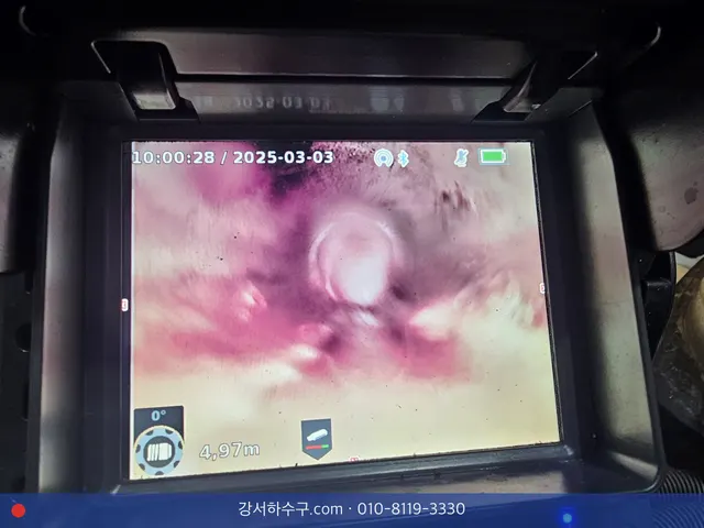 내시경 모니터 화면 속 관 이음부와 물때